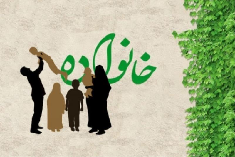 نقش حجاب در حریم خانواده